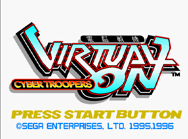 Virtual-On Cyber Troopers screenshot 3 for Sega Saturn